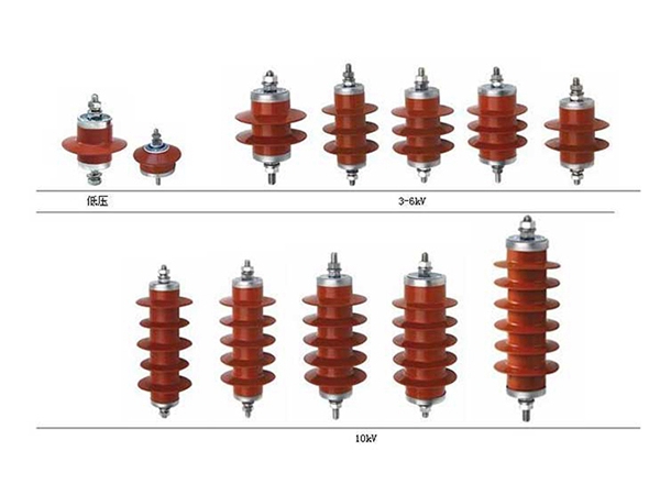 避雷器系列及配套絕緣罩
