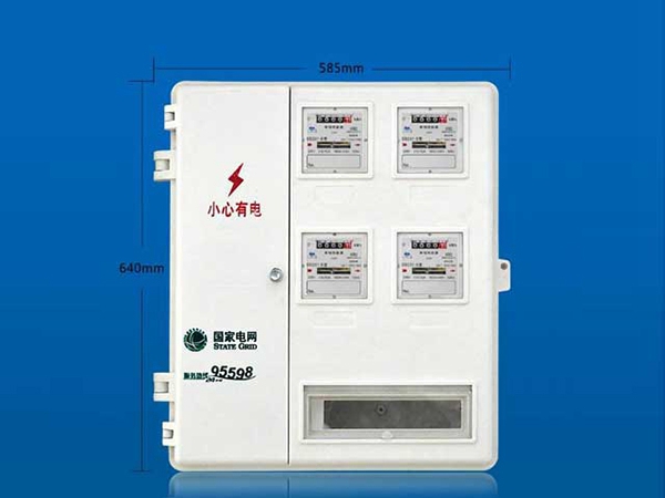 電表箱、電纜分接箱